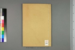 益州名画録.巻上中下.黄休復.纂 PDF电子版下载