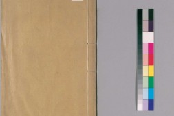 相台书塾刊正九经三传沿革例.1卷.宋岳珂撰.清嘉庆20年汪氏影宋刊.1815年 PDF电子版下载