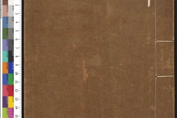 石墨镌华.8卷.赵崡撰.明万历46年赵崡自刻本后印本 PDF电子版下载