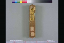 石寿竹谱.三卷.武蔵石寿筆 PDF电子版下载