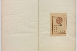 石山医案.明.汪机撰.三卷.附录一卷.明嘉靖初叶祁门陈氏刊本 PDF电子版下载