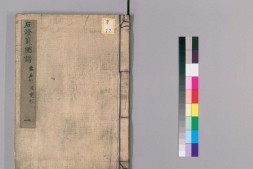 石灯笼图谱.4册.宽延到明和年间.18世纪末.写本 PDF电子版下载