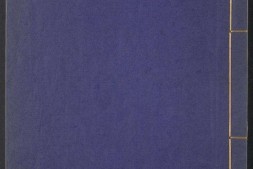 石莲阁藏书目录存.吴重熹撰.韩滋源辑钞.哈佛大学图书馆传钞燕京大学图书馆晒印北平翰文斋韩氏钞本 PDF电子版下载