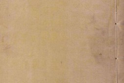 硃批谕旨.函03.册13至18.总一百一十二册.清.雍正帝批.允禄.鄂尔泰等编.清乾隆三年内府活字朱墨套印本 PDF电子版下载