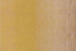 硃批谕旨.函06.册31至36.总一百一十二册.清.雍正帝批.允禄.鄂尔泰等编.清乾隆三年内府活字朱墨套印本 PDF电子版下载