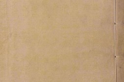 硃批谕旨.函07.册37至42.总一百一十二册.清.雍正帝批.允禄.鄂尔泰等编.清乾隆三年内府活字朱墨套印本 PDF电子版下载