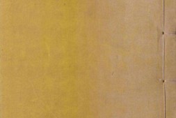 硃批谕旨.函08.册43至48.总一百一十二册.清.雍正帝批.允禄.鄂尔泰等编.清乾隆三年内府活字朱墨套印本 PDF电子版下载