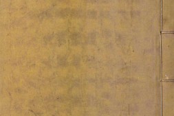 硃批谕旨.函10.册57至64.总一百一十二册.清.雍正帝批.允禄.鄂尔泰等编.清乾隆三年内府活字朱墨套印本 PDF电子版下载