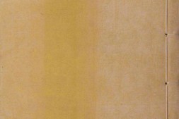 硃批谕旨.函11.册65至70.总一百一十二册.清.雍正帝批.允禄.鄂尔泰等编.清乾隆三年内府活字朱墨套印本 PDF电子版下载