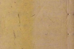 硃批谕旨.函13.册77至82.总一百一十二册.清.雍正帝批.允禄.鄂尔泰等编.清乾隆三年内府活字朱墨套印本 PDF电子版下载