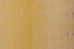 硃批谕旨.函14.册83至88.总一百一十二册.清.雍正帝批.允禄.鄂尔泰等编.清乾隆三年内府活字朱墨套印本 PDF电子版下载