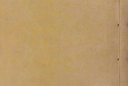 硃批谕旨.函15.册89至94.总一百一十二册.清.雍正帝批.允禄.鄂尔泰等编.清乾隆三年内府活字朱墨套印本 PDF电子版下载