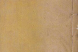 硃批谕旨.函17.册101至106.总一百一十二册.清.雍正帝批.允禄.鄂尔泰等编.清乾隆三年内府活字朱墨套印本 PDF电子版下载