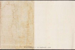 碣石调.幽兰第五.唐代纸本墨书.东京国立博物馆藏 PDF电子版下载