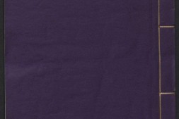 碧琳琅馆藏书目录.四卷.方功惠藏编.民国二十九年据燕京大学图书馆藏抄本影抄本 PDF电子版下载