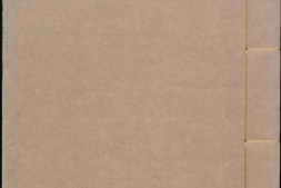 礼记摘注.五卷.明.李上林撰.明万历二十五年龚大器刊本 PDF电子版下载