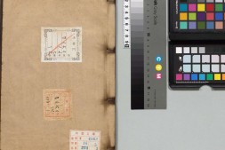 礼记集说.卷05至08.十六卷.元.陈澔撰.明正统十二年司礼监刊本 PDF电子版下载