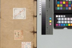 礼记集说.卷09至12.十六卷.元.陈澔撰.明正统十二年司礼监刊本 PDF电子版下载