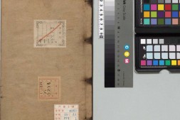 礼记集说.卷13至16.十六卷.元.陈澔撰.明正统十二年司礼监刊本 PDF电子版下载