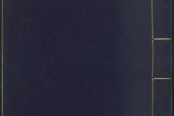 神僧传.九卷.明成祖编.明永乐十五年内府刊本 PDF电子版下载