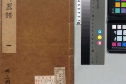 神器谱.五卷.明.赵士桢撰.明代重编刊本 PDF电子版下载