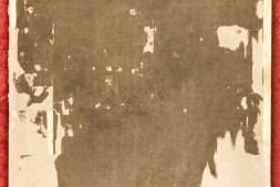 神策军碑.唐崔铉撰文.柳公权书.中国国家图书馆藏.残本.北宋拓本 PDF电子版下载