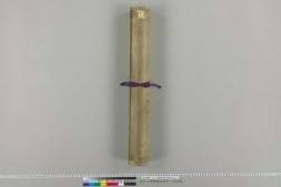 福建省海岸全图.绢本设色.清绘本.日本国立国会图书馆藏 PDF电子版下载