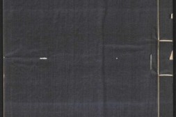 离骚草木疏.四卷.宋吴仁杰撰.汲古阁.毛氏图史子孙永保之精钞本 PDF电子版下载