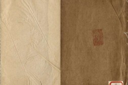 禽经.晋.师旷撰.张华注.兽经.明.黃省曾撰.明天启六年吕茂良刊本 PDF电子版下载