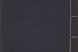 秘传四神课书仙机消纳水法.唐.杨筠松.撰.2册.清抄本 PDF电子版下载