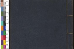 秦汉印范六卷.明万历.潘云杰.陆鑨编辑.杨当时等摹镌 PDF电子版下载