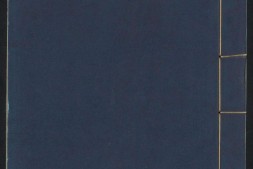 秦汉文钞.6卷.闵迈德等编.明万历四十八年吴兴闵氏朱墨套印本.1620年 PDF电子版下载