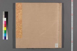 秦汉瓦当拓本集.4册.王懿荣藏印.原君锡所拓金石文字 PDF电子版下载