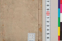 秦汉遗韵.快事印景.中村水竹著.钤印本 PDF电子版下载