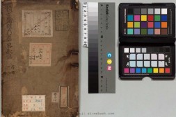 积古斋钟鼎彝器款识.十卷.清.阮元著.清嘉庆九年刊本 PDF电子版下载