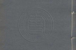 称谓录.三十二卷.清.梁章钜撰.清光绪元年至十年刊本 PDF电子版下载