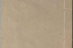 程氏墨苑.卷01至06.总十二卷.明.程大约编.明万历三十三年滋兰堂刊本 PDF电子版下载