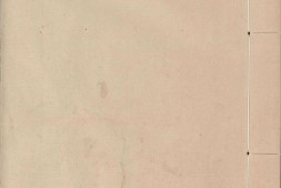 程氏墨苑.卷07至12.总十二卷.明.程大约编.明万历三十三年滋兰堂刊本 PDF电子版下载