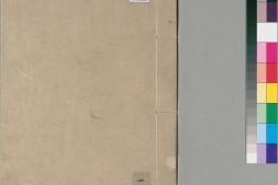 程氏墨苑.卷首.人文爵里.七卷.明.程大约编.明万历三十三年滋兰堂刊本 PDF电子版下载