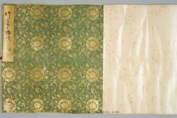 竹取物语 PDF电子版下载