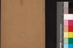 竹箭编.二卷.晋陵集二卷.明.王穉登撰.明万历八年刊本.普清 PDF电子版下载