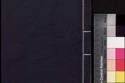 筹海图编.卷01至08.十三卷.明.胡宗宪总编.明天启四年新安胡维极重刊本 PDF电子版下载