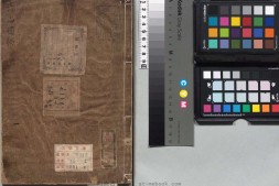 筹海图编.卷01至08.十三卷.明.郑若曾编著.明嘉靖四十一年刊本 PDF电子版下载