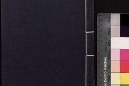 筹海图编.卷09至13.十三卷.明.胡宗宪总编.明天启四年新安胡维极重刊本 PDF电子版下载