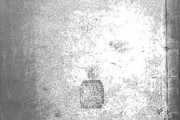 筹边纂议.明.郑文彬撰.存七卷卷一至七.明万历时期刊本.灰度胶片 PDF电子版下载