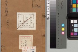 管窥辑要.卷25至39.总八十卷.清.黄鼎.辑.清顺治十年六安黃氏家刊本 PDF电子版下载