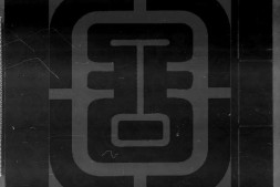 篁墩程先生文集.九十四卷.明.程敏政撰.明嘉靖十二年书林宗文堂刊本.书号02697.灰度胶片 PDF电子版下载