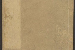 类经.三十二卷.图翼十一卷.卷01至06.附翼四卷.明.张介宾类注.明天启四年刊本.含内经原目 PDF电子版下载