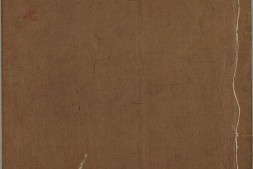 类经.三十二卷.图翼十一卷.卷07至11.附翼四卷.明.张介宾类注.明天启四年金阊童涌泉刊本 PDF电子版下载