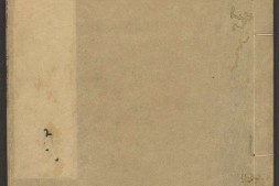 类经.卷26至32.总三十二卷.图翼十一卷.附翼四卷.明.张介宾类注.明天启四年刊本.含内经原目 PDF电子版下载